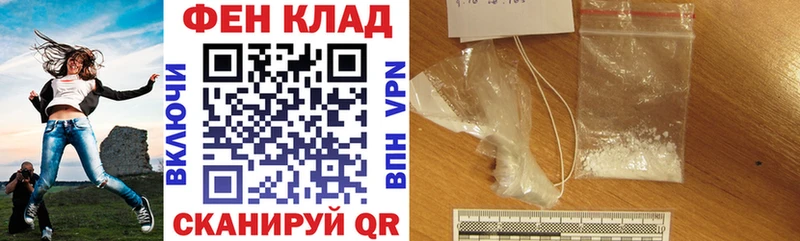 Амфетамин VHQ  Купить  Николаевск 