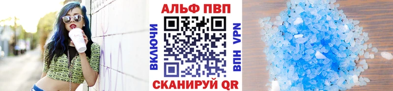 Alpha-PVP крисы CK  Купить где  Николаевск 