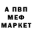 Амфетамин VHQ Rodion Bychek
