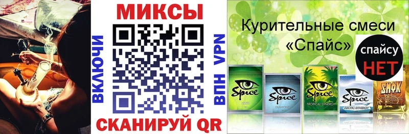 Купить закладки  Николаевск  Бутират GHB 