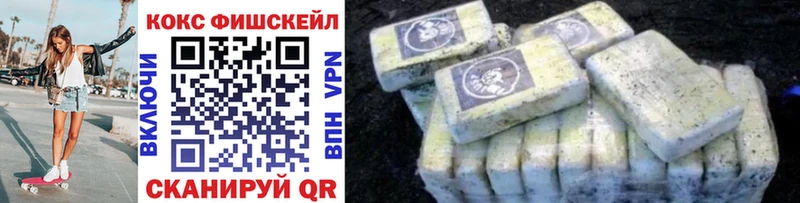 Купить где  Николаевск  Cocaine 97% 