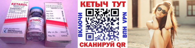 Купить  Николаевск  Кетамин ketamine 