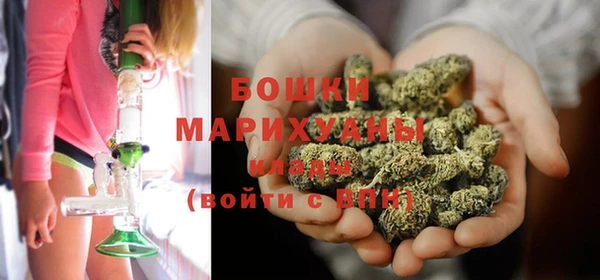 каннабис Бородино