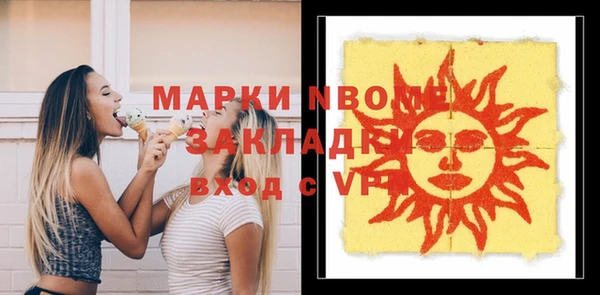 кокаин колумбия Бронницы