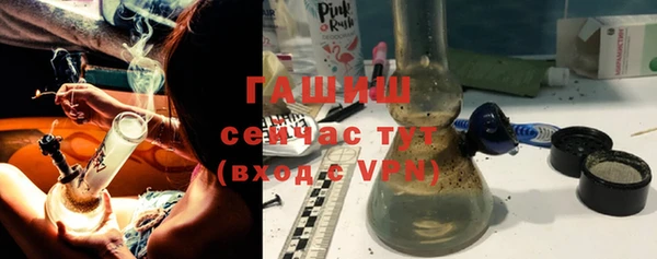 прущие крисы Бугульма