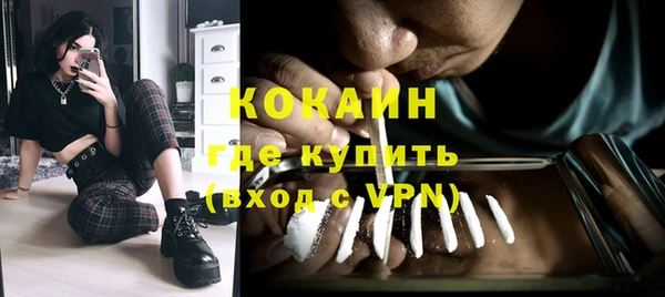 каннабис Бородино