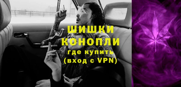 прущие крисы Бугульма