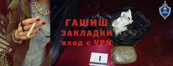 прущие крисы Бугульма