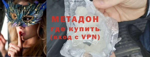 каннабис Бородино
