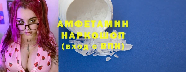 прущие крисы Бугульма