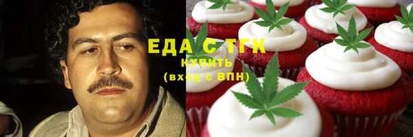 кокаин колумбия Бронницы