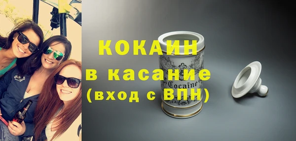 прущие крисы Бугульма