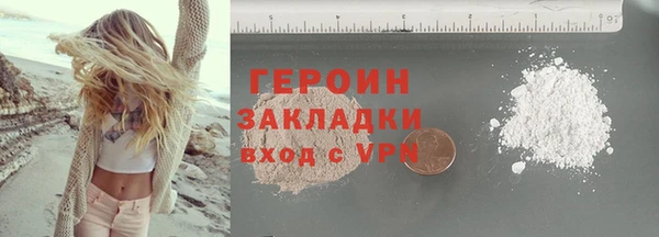 прущие крисы Бугульма
