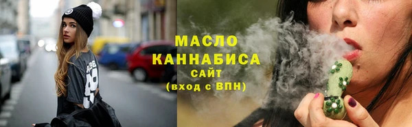 прущие крисы Бугульма