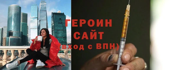 каннабис Бородино