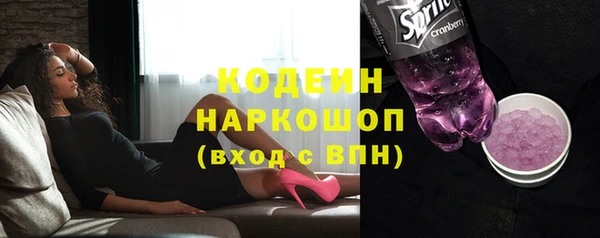 прущие крисы Бугульма