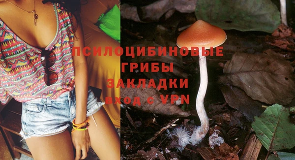 кокаин колумбия Бронницы
