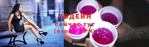 кокаин колумбия Бронницы