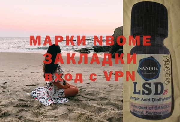 прущие крисы Бугульма