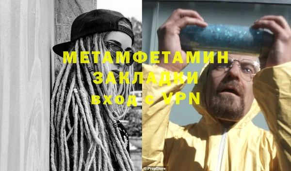 прущие крисы Бугульма