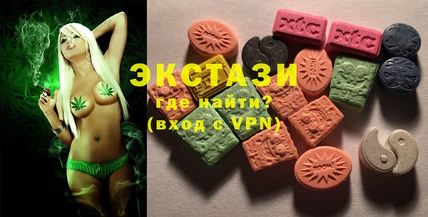 прущие крисы Бугульма