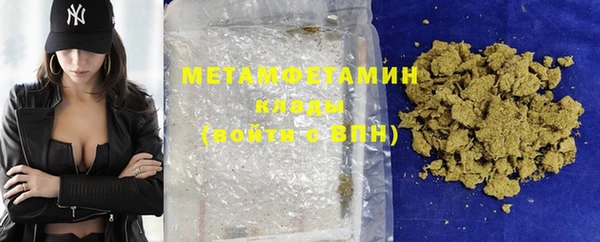 каннабис Бородино