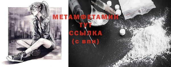 каннабис Бородино