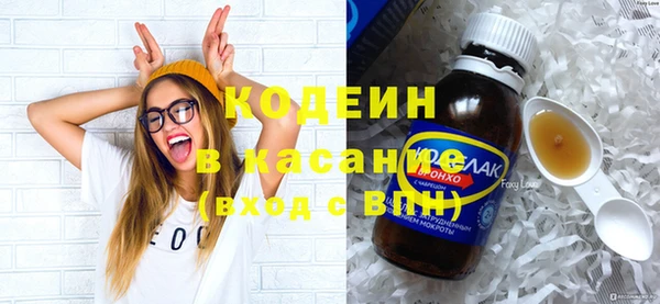 кокаин колумбия Бронницы