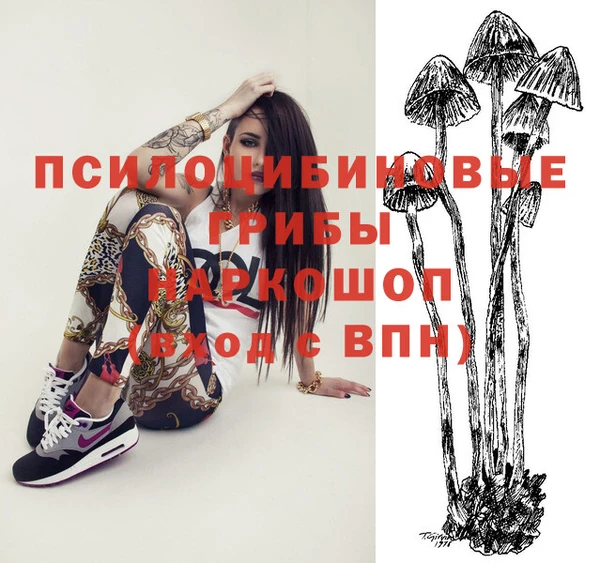 каннабис Бородино