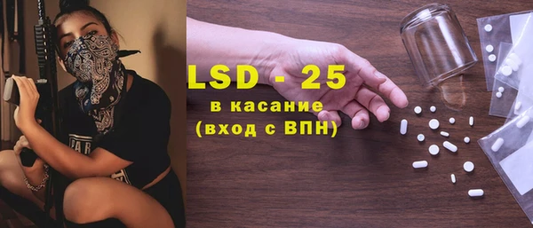 прущие крисы Бугульма