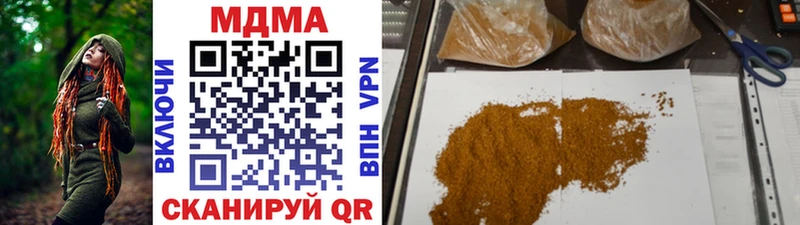 MDMA VHQ  Купить закладки  Николаевск 