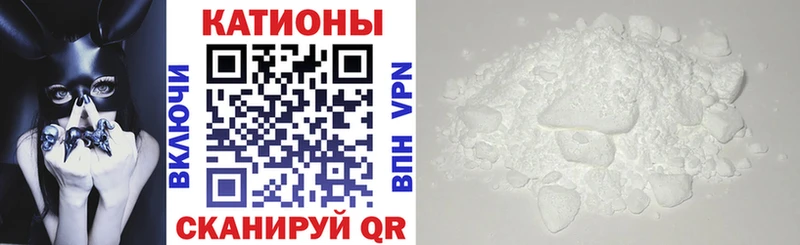 Мефедрон mephedrone  Купить где  Николаевск 