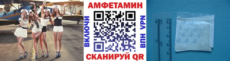 Купить  Николаевск  МЕТАМФЕТАМИН винт 