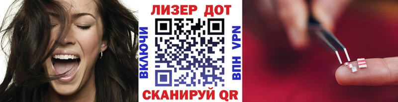 Наркотические марки 1,5мг  Купить  Николаевск 