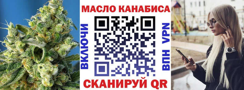 Купить где  Николаевск  ТГК Wax 