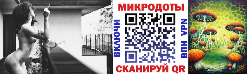 Купить Николаевск Галлюциногенные грибы Magic Shrooms